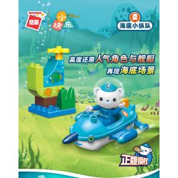 Enlighten 5213 Qman 5213 non  THUYỀN BUỒM bộ đồ chơi xếp lắp ráp ghép mô hình Octonauts Thám Hiểm Đại Dương 11 khối