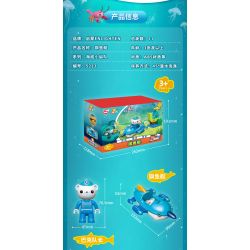 Enlighten 5213 Qman 5213 non  THUYỀN BUỒM bộ đồ chơi xếp lắp ráp ghép mô hình Octonauts Thám Hiểm Đại Dương 11 khối