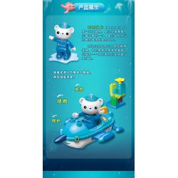 Enlighten 5213 Qman 5213 non  THUYỀN BUỒM bộ đồ chơi xếp lắp ráp ghép mô hình Octonauts Thám Hiểm Đại Dương 11 khối