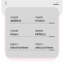 STAR MUSIC FF10013 10013 non  FERRARI F82 bộ đồ chơi xếp lắp ráp ghép mô hình  Kỹ Thuật Công Nghệ Cao Mô Hình Phương Tiện 652 khối