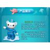 Enlighten 5213 Qman 5213 non  THUYỀN BUỒM bộ đồ chơi xếp lắp ráp ghép mô hình Octonauts Thám Hiểm Đại Dương 11 khối