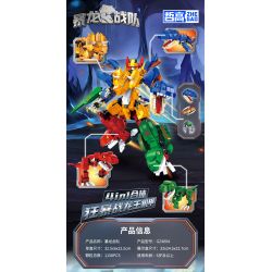 ZHEGAO GZ4004 4004 non  TYRANNOSAURUS REX 10 TỔ HỢP bộ đồ chơi xếp lắp ráp ghép mô hình 1158 khối