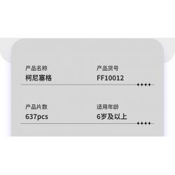 STAR MUSIC FF10012 10012 non  KOENIGSEGG bộ đồ chơi xếp lắp ráp ghép mô hình  Kỹ Thuật Công Nghệ Cao Mô Hình Phương Tiện 637 khối