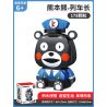 INBRIXX 880002 non  NGƯỜI ĐIỀU KHIỂN TÀU HỎA KUMAMON bộ đồ chơi xếp lắp ráp ghép mô hình Creator Sáng Tạo 178 khối