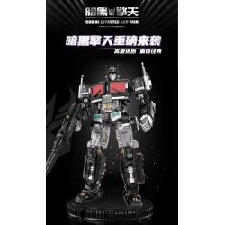 996 non  BẦU TRỜI TỐI bộ đồ chơi xếp lắp ráp ghép mô hình Creator GOD OF DISASTER AND WAR Sáng Tạo 3568 khối