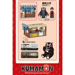INBRIXX 880010 non  NHÀ HÀNG RAMEN KUMAMON bộ đồ chơi xếp lắp ráp ghép mô hình Creator Sáng Tạo 361 khối