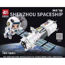 FAIR 9067 non  TÀU VŨ TRỤ THẦN CHÂU bộ đồ chơi xếp lắp ráp ghép mô hình Space SHENZHOU SPACESHIP Thám Hiểm Không Gian 517 khối