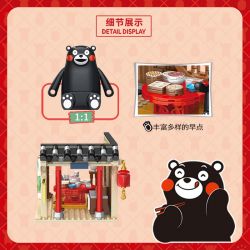 INBRIXX 880012 non  QUÁN TRÀ BUỔI SÁNG KUMAMON bộ đồ chơi xếp lắp ráp ghép mô hình Creator Sáng Tạo 350 khối
