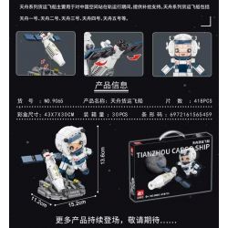 FAIR 9065 non  TÀU VŨ TRỤ CHỞ HÀNG TIANZHOU bộ đồ chơi xếp lắp ráp ghép mô hình 418 khối