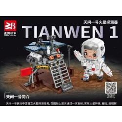 FAIR 9063 non  TÀU THĂM DÒ SAO HỎA TIANWEN-1 bộ đồ chơi xếp lắp ráp ghép mô hình 508 khối
