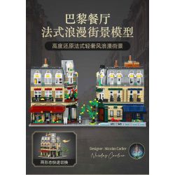 CADA DOUBLEE C66009 66009 non  NHÀ HÀNG PARIS bộ đồ chơi xếp lắp ráp ghép mô hình Mini Modular PARIS RESTAURANT Đường Phố Thu Nhỏ 3230 khối