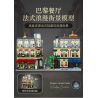 CADA DOUBLEE C66009 66009 non  NHÀ HÀNG PARIS bộ đồ chơi xếp lắp ráp ghép mô hình Mini Modular PARIS RESTAURANT Đường Phố Thu Nhỏ 3230 khối