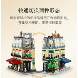 CADA DOUBLEE C66009 66009 non  NHÀ HÀNG PARIS bộ đồ chơi xếp lắp ráp ghép mô hình Mini Modular PARIS RESTAURANT Đường Phố Thu Nhỏ 3230 khối