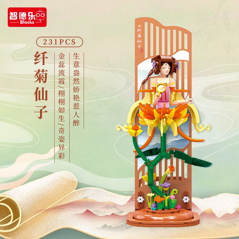 ZHI DELE 50404 non  XIANJU TIÊN bộ đồ chơi xếp lắp ráp ghép mô hình Chaohua Fairy Tiên Hoa Thủy Triều 231 khối