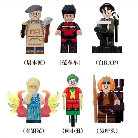 X AREA-X AB0016 0016 non  THÁM TỬ VĨ ĐẠI PHẦN 5-6 VẼ NHÂN VẬT NHỎ bộ đồ chơi xếp lắp ráp ghép mô hình Collectable Minifigures WHO'S THE MURDERER Búp Bê Sưu Tầm