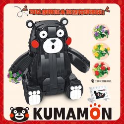 INBRIXX 880017 non  CON HEO ĐẤT BÚP BÊ KUMAMON bộ đồ chơi xếp lắp ráp ghép mô hình 841 khối