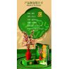 QIZHILE 92021 non  HOA ĐÀO bộ đồ chơi xếp lắp ráp ghép mô hình Flowers PEACH BLOSSOM