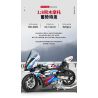 QIAO LE TONG 2601 non  ĐẦU MÁY ĐÔI BMW R bộ đồ chơi xếp lắp ráp ghép mô hình  MOTORCYCLE Kỹ Thuật Công Nghệ Cao Mô Hình Phương Tiện 920 khối