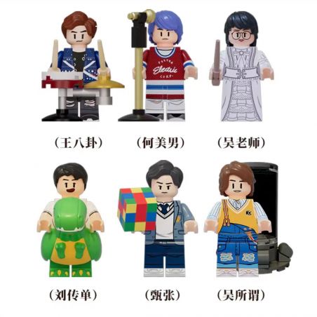 X AREA-X AB0015 0015 non  BỐC THĂM MINIFIGURE MÙA THÁM TỬ LỚN 3-4 bộ đồ chơi xếp lắp ráp ghép mô hình Collectable Minifigures WHO'S THE MURDERER Búp Bê Sưu Tầm