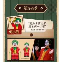 X AREA-X AB0015 0015 non  BỐC THĂM MINIFIGURE MÙA THÁM TỬ LỚN 3-4 bộ đồ chơi xếp lắp ráp ghép mô hình Collectable Minifigures WHO'S THE MURDERER Búp Bê Sưu Tầm