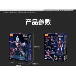BLOKS 71219 non  PHIÊN BẢN HUYỀN THOẠI - MẪU GỐC ULTRAMAN GEED bộ đồ chơi xếp lắp ráp ghép mô hình Vệ Binh Vũ Trụ Siêu Nhân Điện Quang 40 khối