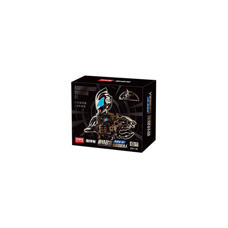 BLOKS 71210 non  ULTRAMAN ASV-01 GEED ĐẶC BIỆT KỶ NIỆM 5 NĂM bộ đồ chơi xếp lắp ráp ghép mô hình Vệ Binh Vũ Trụ Siêu Nhân Điện Quang 29 khối