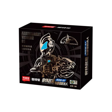 BLOKS 71210 non  ULTRAMAN ASV-01 GEED ĐẶC BIỆT KỶ NIỆM 5 NĂM bộ đồ chơi xếp lắp ráp ghép mô hình Vệ Binh Vũ Trụ Siêu Nhân Điện Quang 29 khối