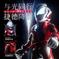 BLOKS 71210 non  ULTRAMAN ASV-01 GEED ĐẶC BIỆT KỶ NIỆM 5 NĂM bộ đồ chơi xếp lắp ráp ghép mô hình Vệ Binh Vũ Trụ Siêu Nhân Điện Quang 29 khối