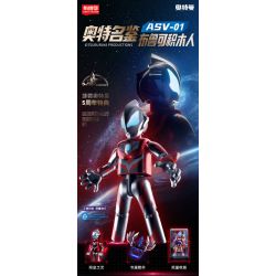 BLOKS 71210 non  ULTRAMAN ASV-01 GEED ĐẶC BIỆT KỶ NIỆM 5 NĂM bộ đồ chơi xếp lắp ráp ghép mô hình Vệ Binh Vũ Trụ Siêu Nhân Điện Quang 29 khối