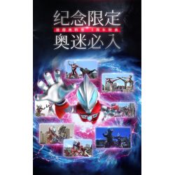 BLOKS 71210 non  ULTRAMAN ASV-01 GEED ĐẶC BIỆT KỶ NIỆM 5 NĂM bộ đồ chơi xếp lắp ráp ghép mô hình Vệ Binh Vũ Trụ Siêu Nhân Điện Quang 29 khối