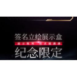 BLOKS 71210 non  ULTRAMAN ASV-01 GEED ĐẶC BIỆT KỶ NIỆM 5 NĂM bộ đồ chơi xếp lắp ráp ghép mô hình Vệ Binh Vũ Trụ Siêu Nhân Điện Quang 29 khối