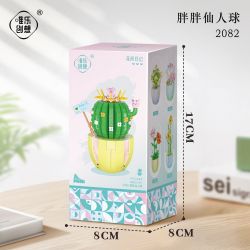 WEIGHT 2082 non  XƯƠNG RỒNG MŨM MĨM bộ đồ chơi xếp lắp ráp ghép mô hình 444 khối