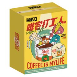 AREA-X AX0300 0300 non  CẢM HỨNG MACCHIATO bộ đồ chơi xếp lắp ráp ghép mô hình COFFEE IS MYLIFE