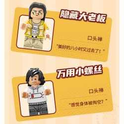 AREA-X AX0300 0300 non  CẢM HỨNG MACCHIATO bộ đồ chơi xếp lắp ráp ghép mô hình COFFEE IS MYLIFE