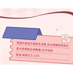 AREA-X AX0300 0300 non  CẢM HỨNG MACCHIATO bộ đồ chơi xếp lắp ráp ghép mô hình COFFEE IS MYLIFE