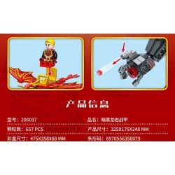 SEMBO 206037 non  CẬU BÉ ĐIỀU KHIỂN RỒNG ÁO GIÁP ĐÁ ĐEN bộ đồ chơi xếp lắp ráp ghép mô hình 657 khối