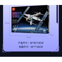 TOP TOY TC1405 1405 non  TRẠM KHÔNG GIAN bộ đồ chơi xếp lắp ráp ghép mô hình 670 khối