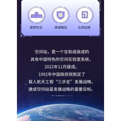 TOP TOY TC1405 1405 non  TRẠM KHÔNG GIAN bộ đồ chơi xếp lắp ráp ghép mô hình 670 khối