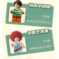 AREA-X AX0303 0303 non  TÔI LÀ NGƯỜI MỸ bộ đồ chơi xếp lắp ráp ghép mô hình COFFEE IS MYLIFE