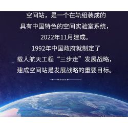 TOP TOY TC1405 1405 non  TRẠM KHÔNG GIAN bộ đồ chơi xếp lắp ráp ghép mô hình 670 khối