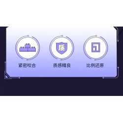 TOP TOY TC1405 1405 non  TRẠM KHÔNG GIAN bộ đồ chơi xếp lắp ráp ghép mô hình 670 khối