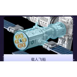 TOP TOY TC1405 1405 non  TRẠM KHÔNG GIAN bộ đồ chơi xếp lắp ráp ghép mô hình 670 khối