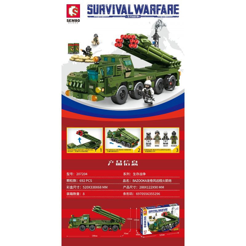 SEMBO 207204 non  MÁY PHÓNG TÊN LỬA TẦM XA BAZOOKA TORNADO bộ đồ chơi xếp lắp ráp ghép mô hình Military Army SURVIVAL WARFARE Quân Sự Bộ Đội 692 khối