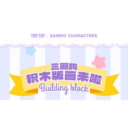 TOP TOY TC1504 1504 non  TRÀ TRÁI CÂY TƯƠI MELODY'S BERRY bộ đồ chơi xếp lắp ráp ghép mô hình MY MELODY 300 khối