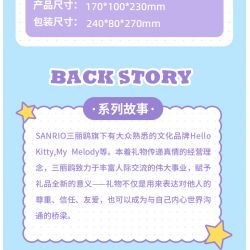 TOP TOY TC1502 1502 non  CAPPUCCINO CHÓ TAI TO bộ đồ chơi xếp lắp ráp ghép mô hình CINNAMOROLL 300 khối