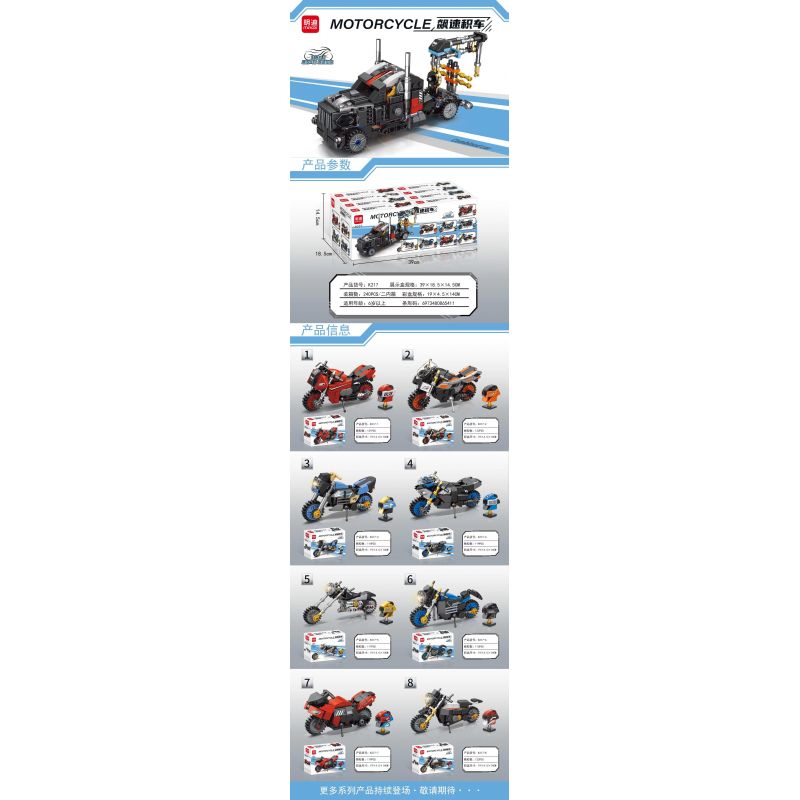 MINGDI K217 non  8 LOẠI Ô TÔ TÍCH LUỸ NHANH bộ đồ chơi xếp lắp ráp ghép mô hình Creator Sáng Tạo 947 khối