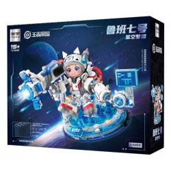 TOP TOY TC1805 1805 non  LUBAN SỐ 7 BẦU TRỜI ĐẦY SAO TRONG MƠ bộ đồ chơi xếp lắp ráp ghép mô hình King Of Glory Hegemony LUBAN.07 Game Liên Quân