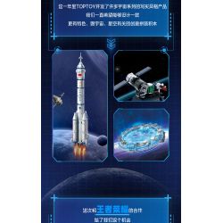 TOP TOY TC1805 1805 non  LUBAN SỐ 7 BẦU TRỜI ĐẦY SAO TRONG MƠ bộ đồ chơi xếp lắp ráp ghép mô hình King Of Glory Hegemony LUBAN.07 Game Liên Quân