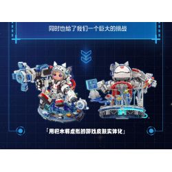 TOP TOY TC1805 1805 non  LUBAN SỐ 7 BẦU TRỜI ĐẦY SAO TRONG MƠ bộ đồ chơi xếp lắp ráp ghép mô hình King Of Glory Hegemony LUBAN.07 Game Liên Quân