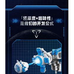 TOP TOY TC1805 1805 non  LUBAN SỐ 7 BẦU TRỜI ĐẦY SAO TRONG MƠ bộ đồ chơi xếp lắp ráp ghép mô hình King Of Glory Hegemony LUBAN.07 Game Liên Quân